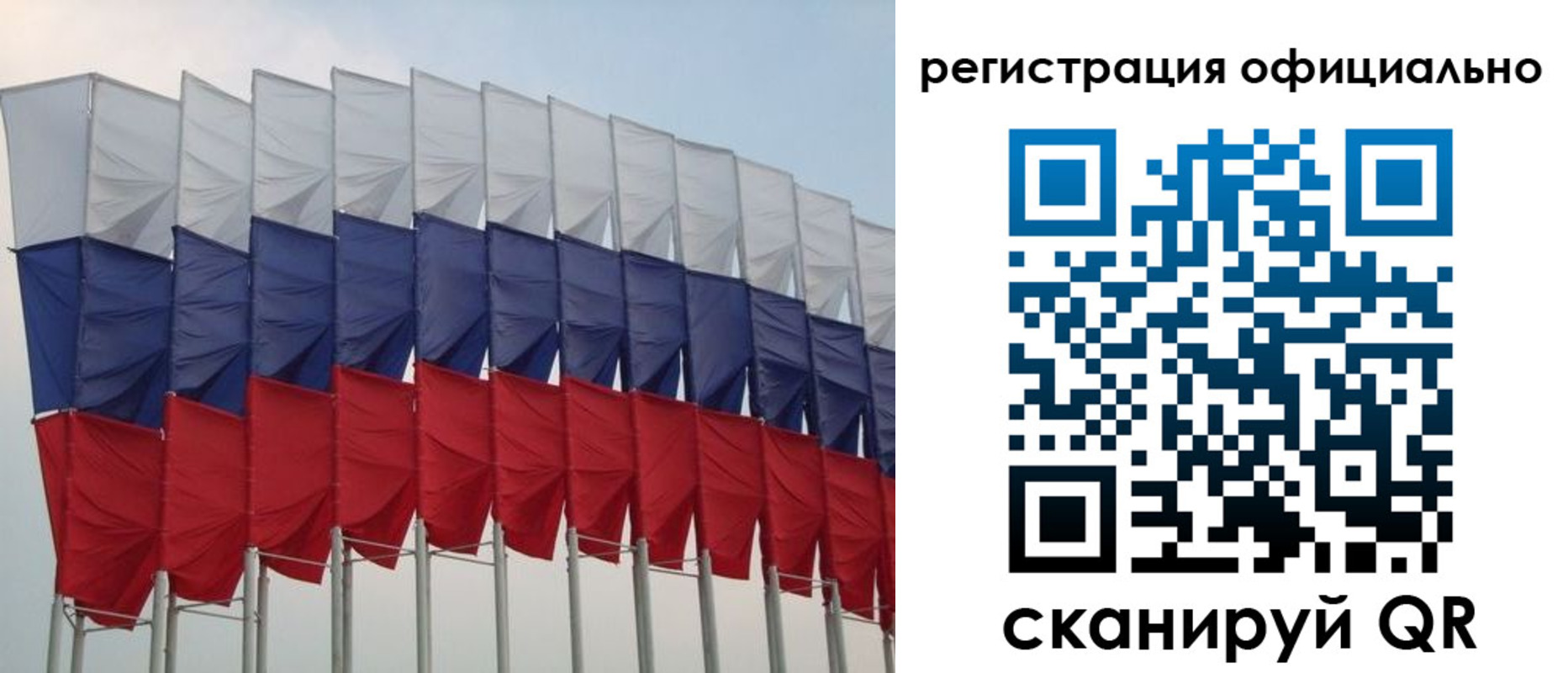 временная регистрация надежно в Чечне
