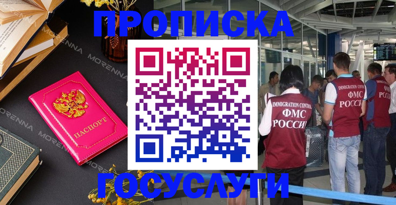 форма 3 в Чечне